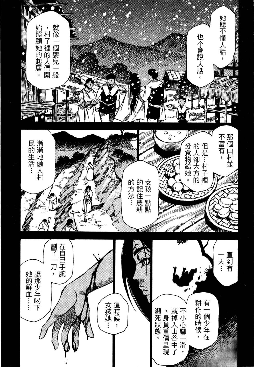 第141页