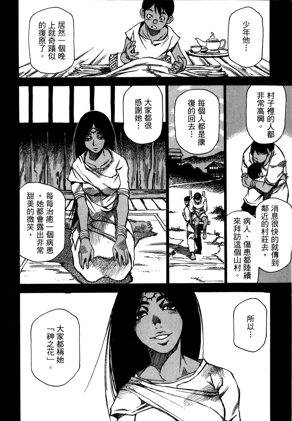 第142页