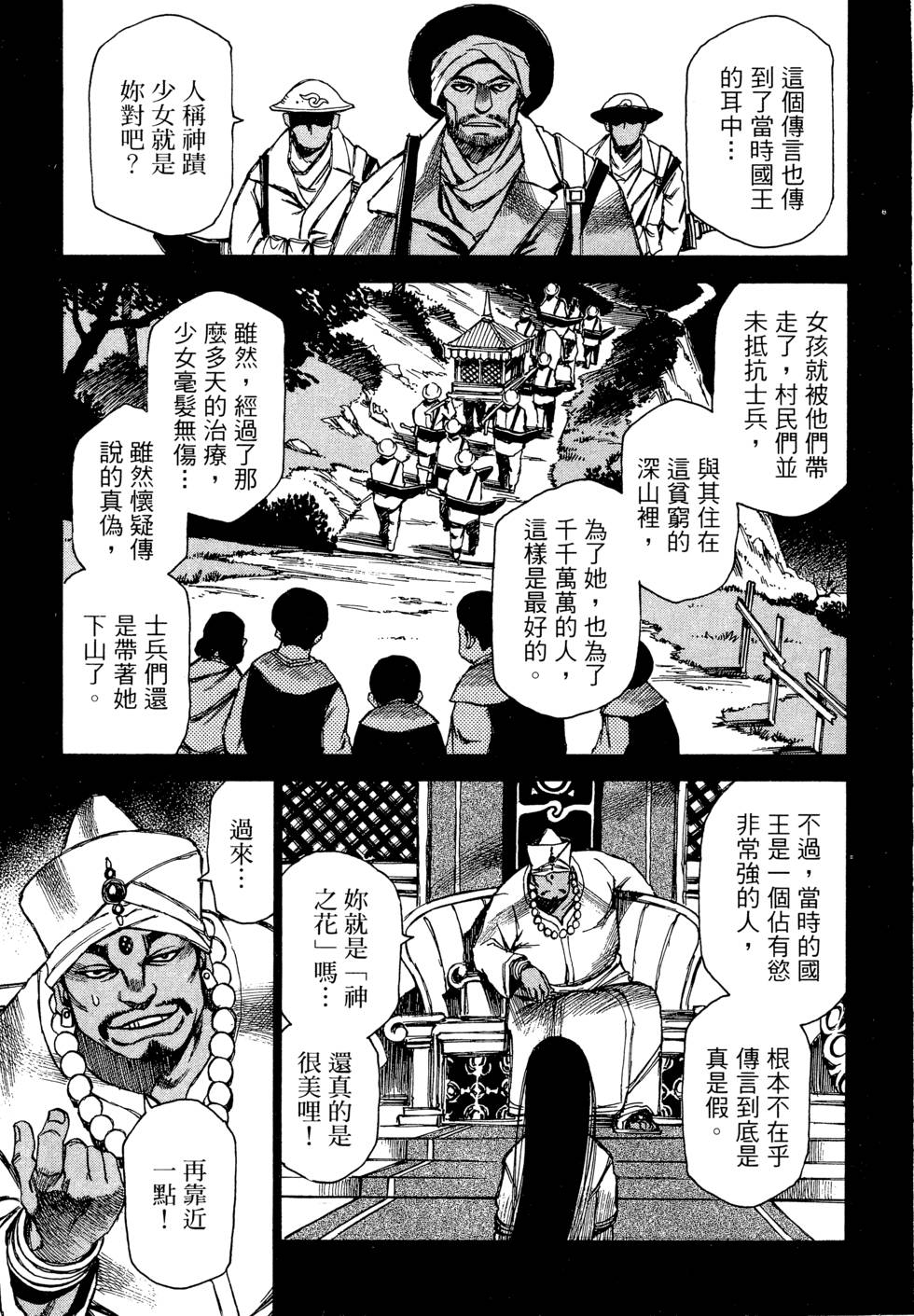第143页