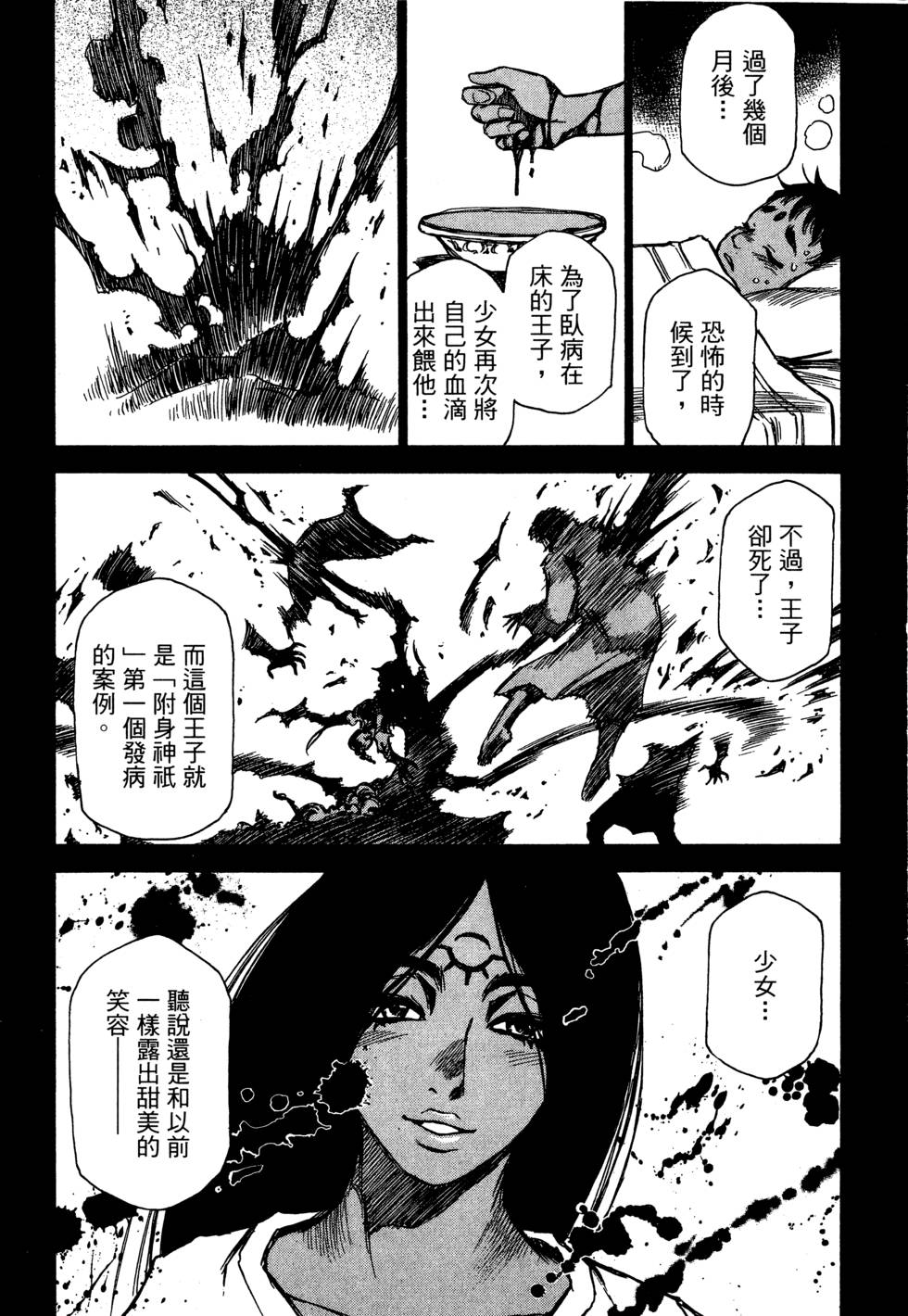 第144页