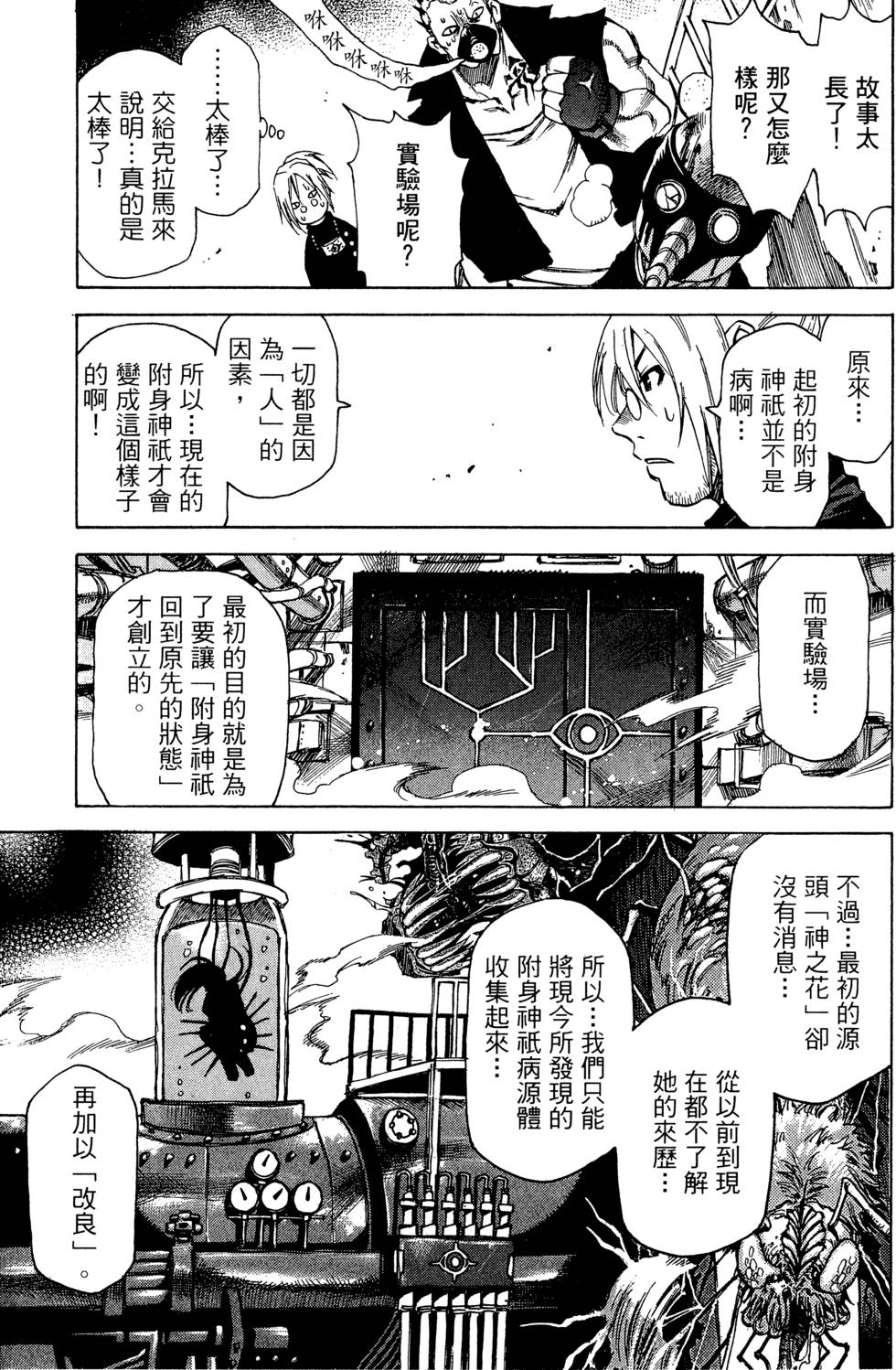 第145页