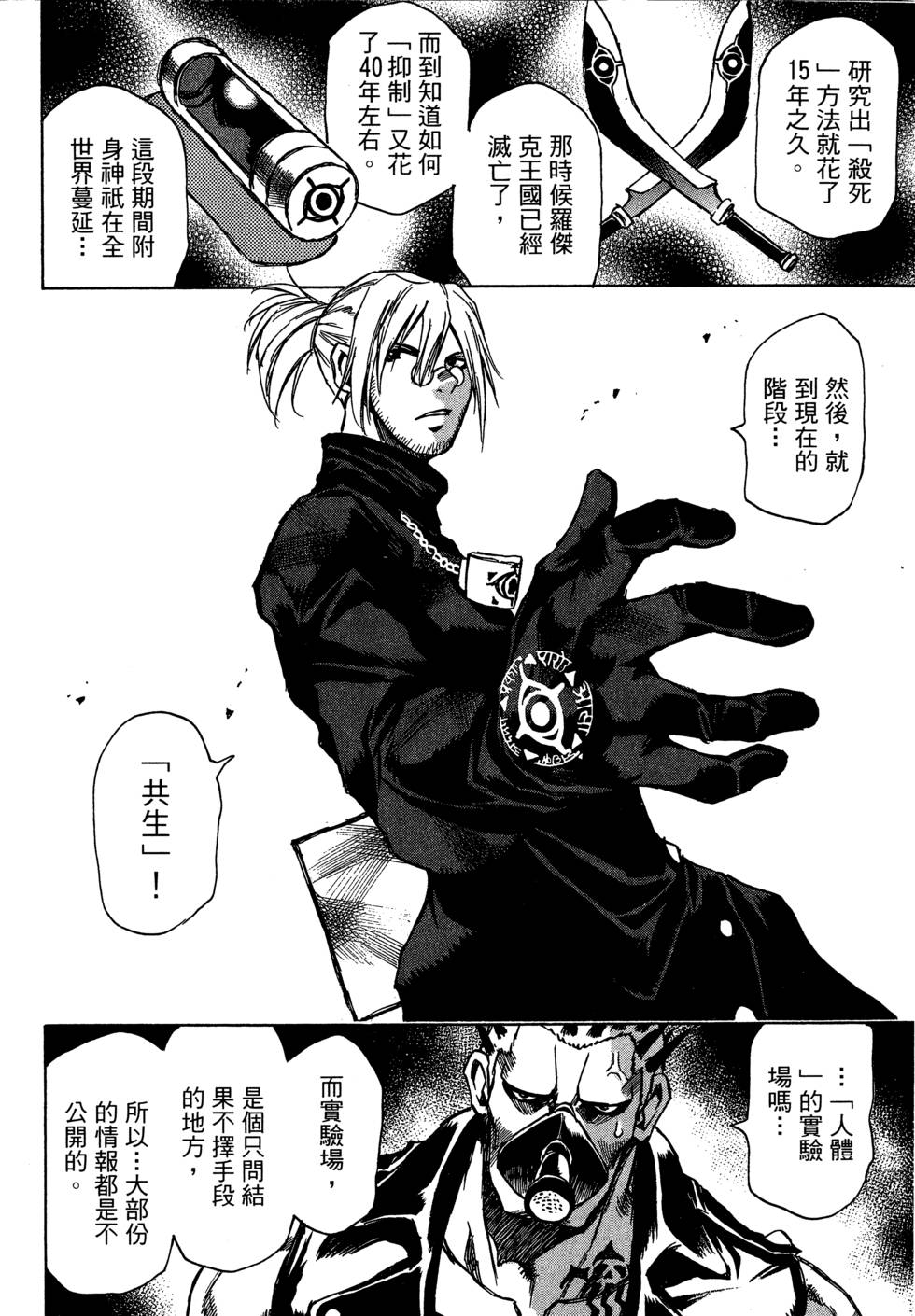 第146页