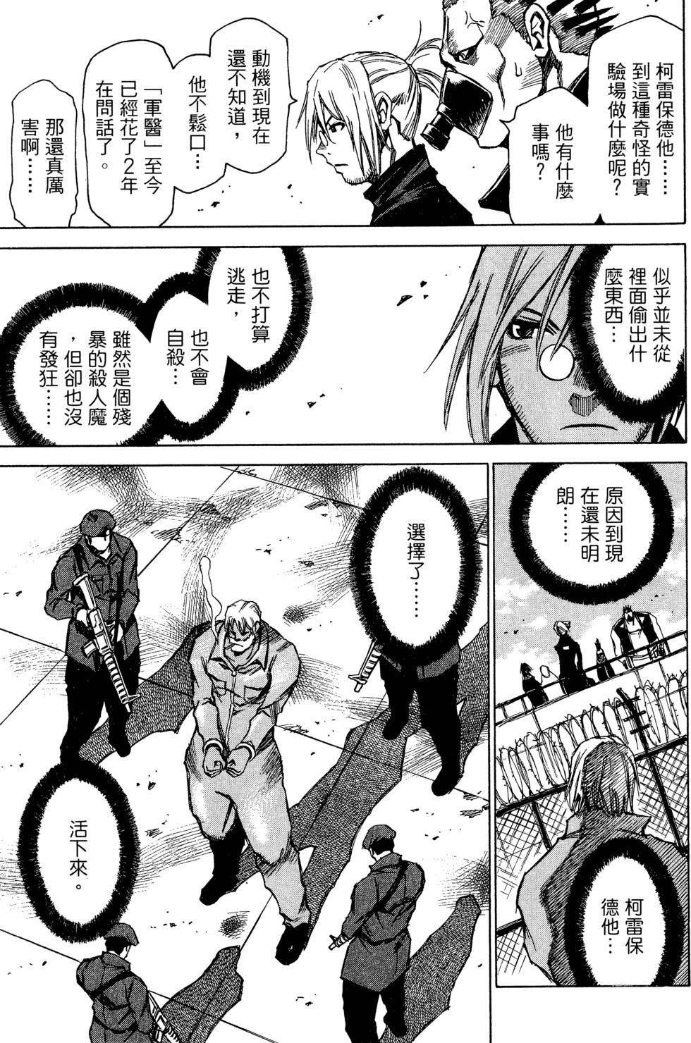 第147页