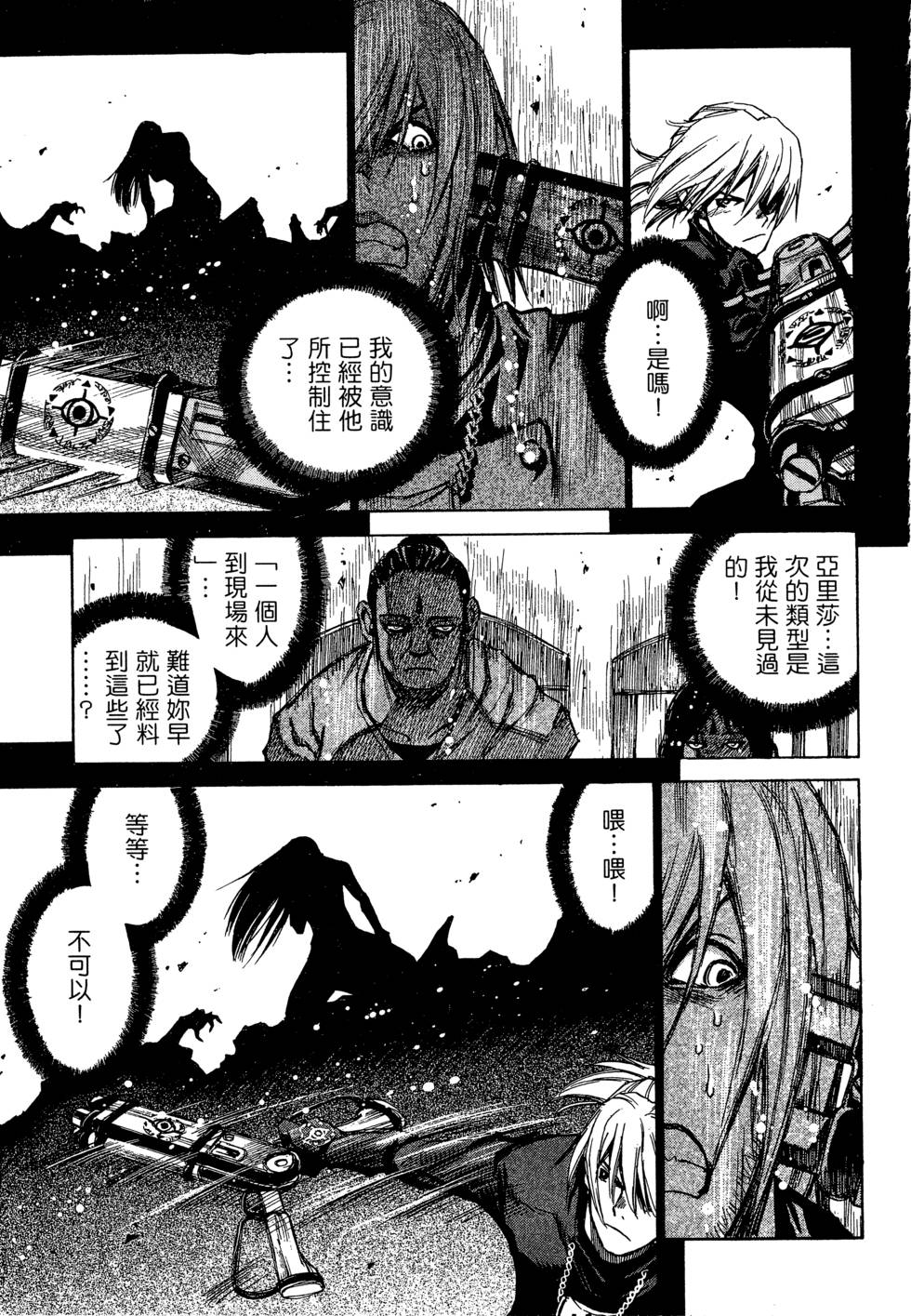 第153页