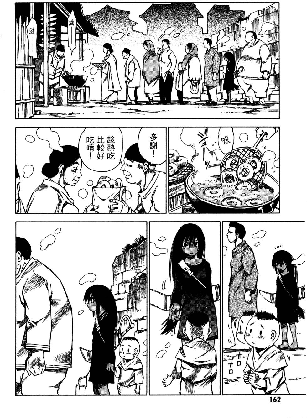 第160页