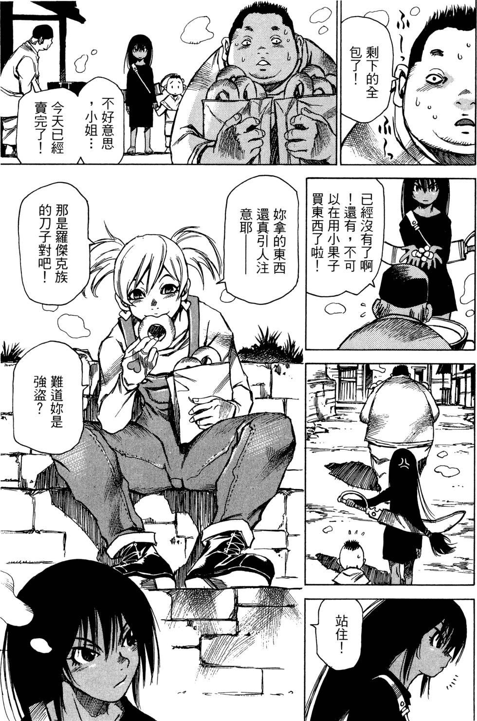 第161页