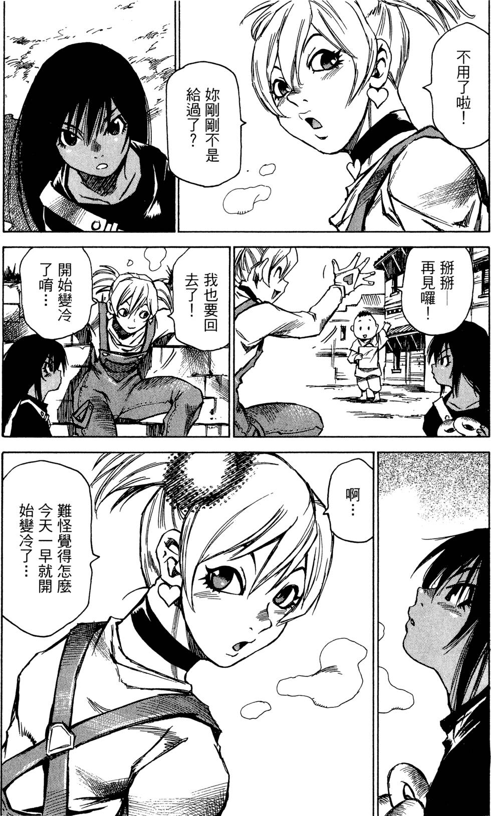 第163页
