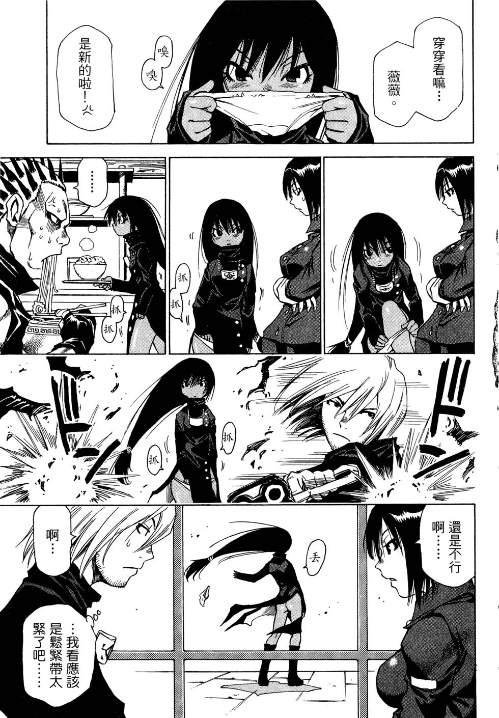 第169页