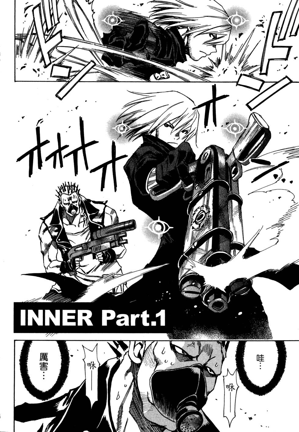 第170页