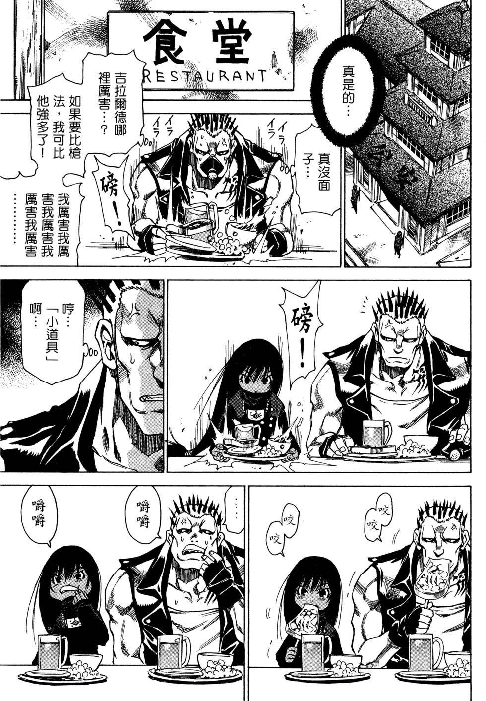 第171页
