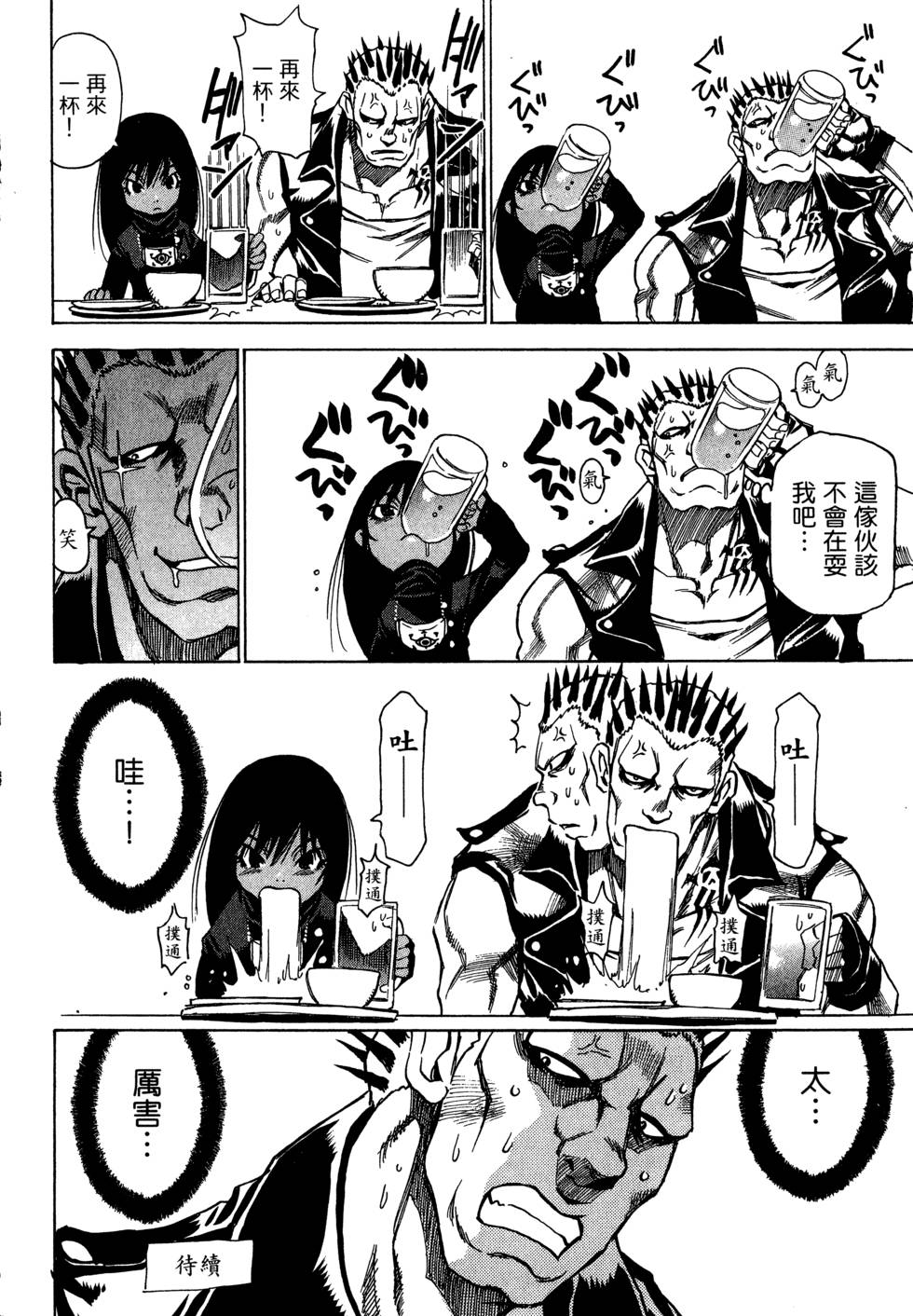 第172页