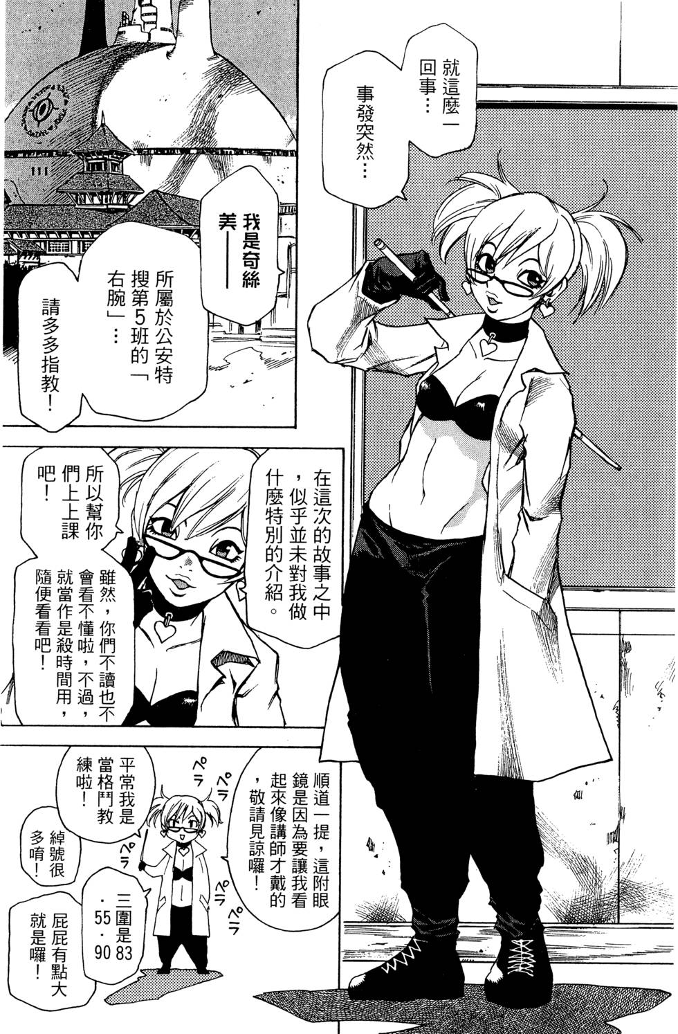 第173页