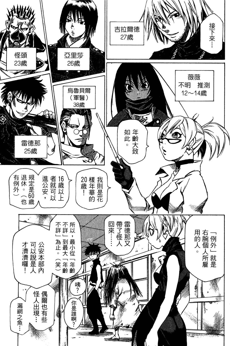 第175页
