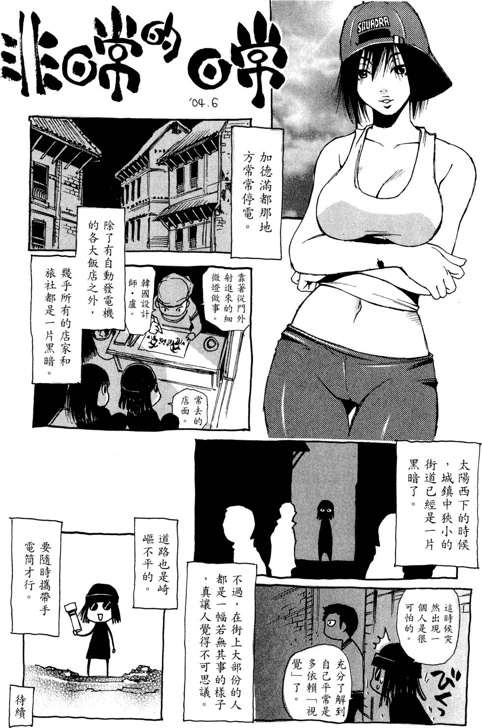 第177页