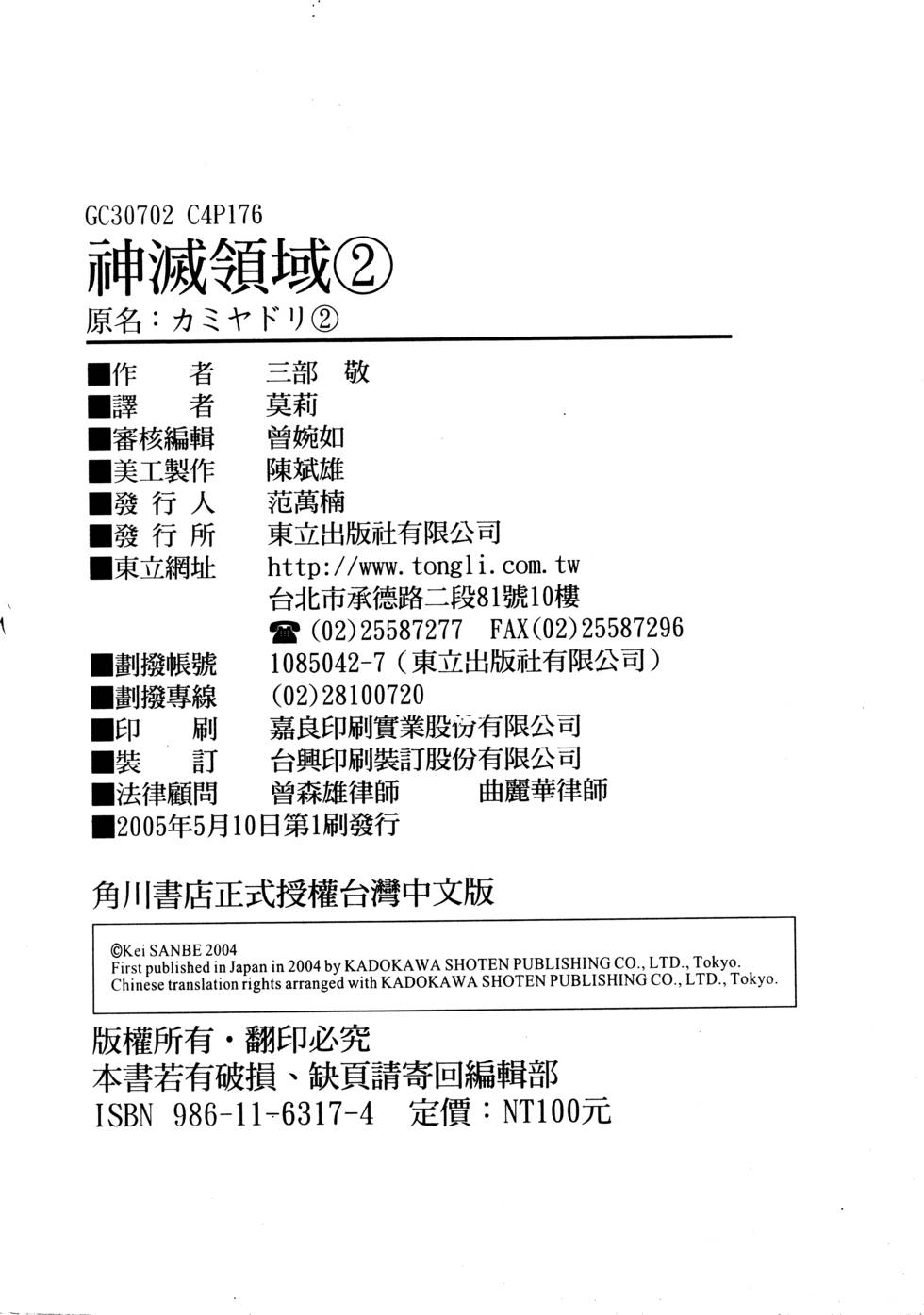 第178页