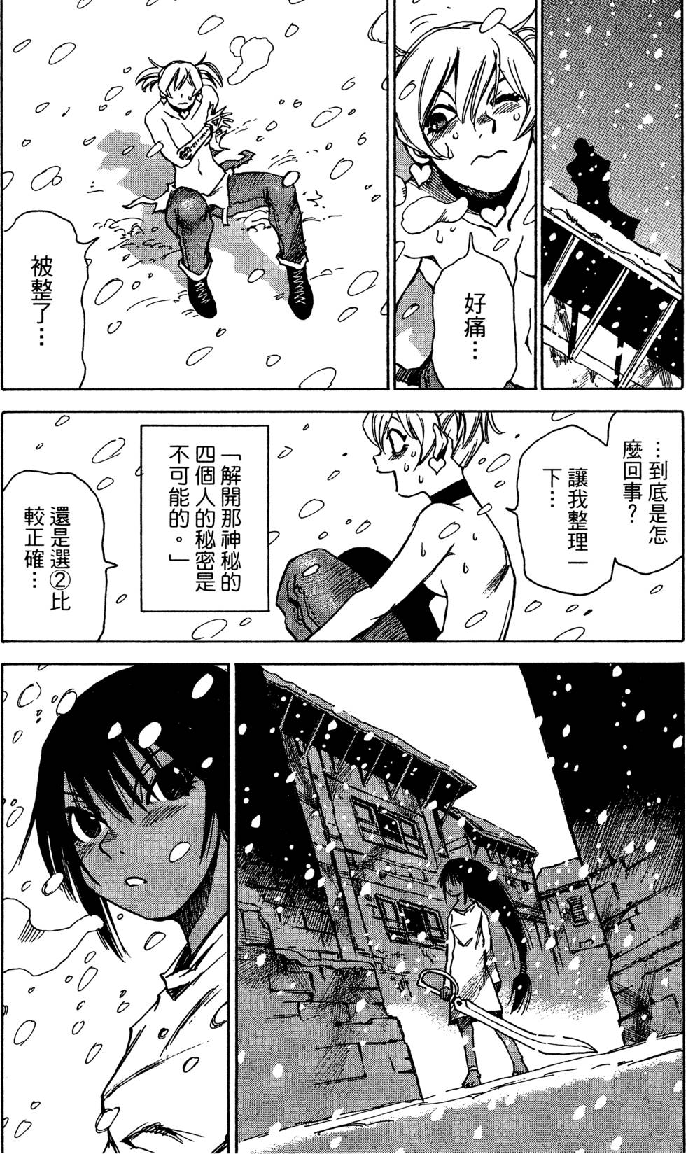第31页