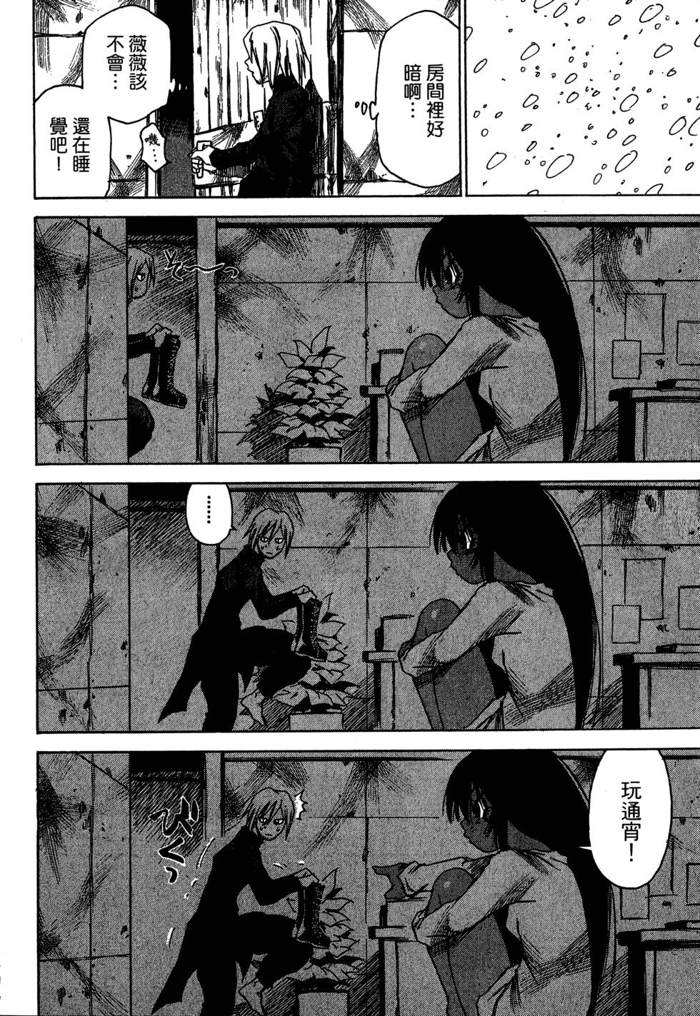 第36页