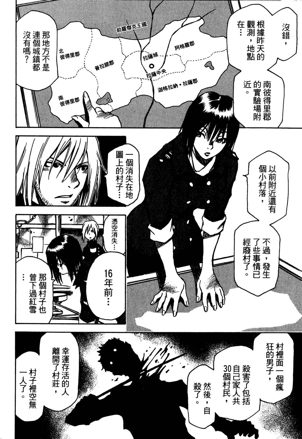 第42页