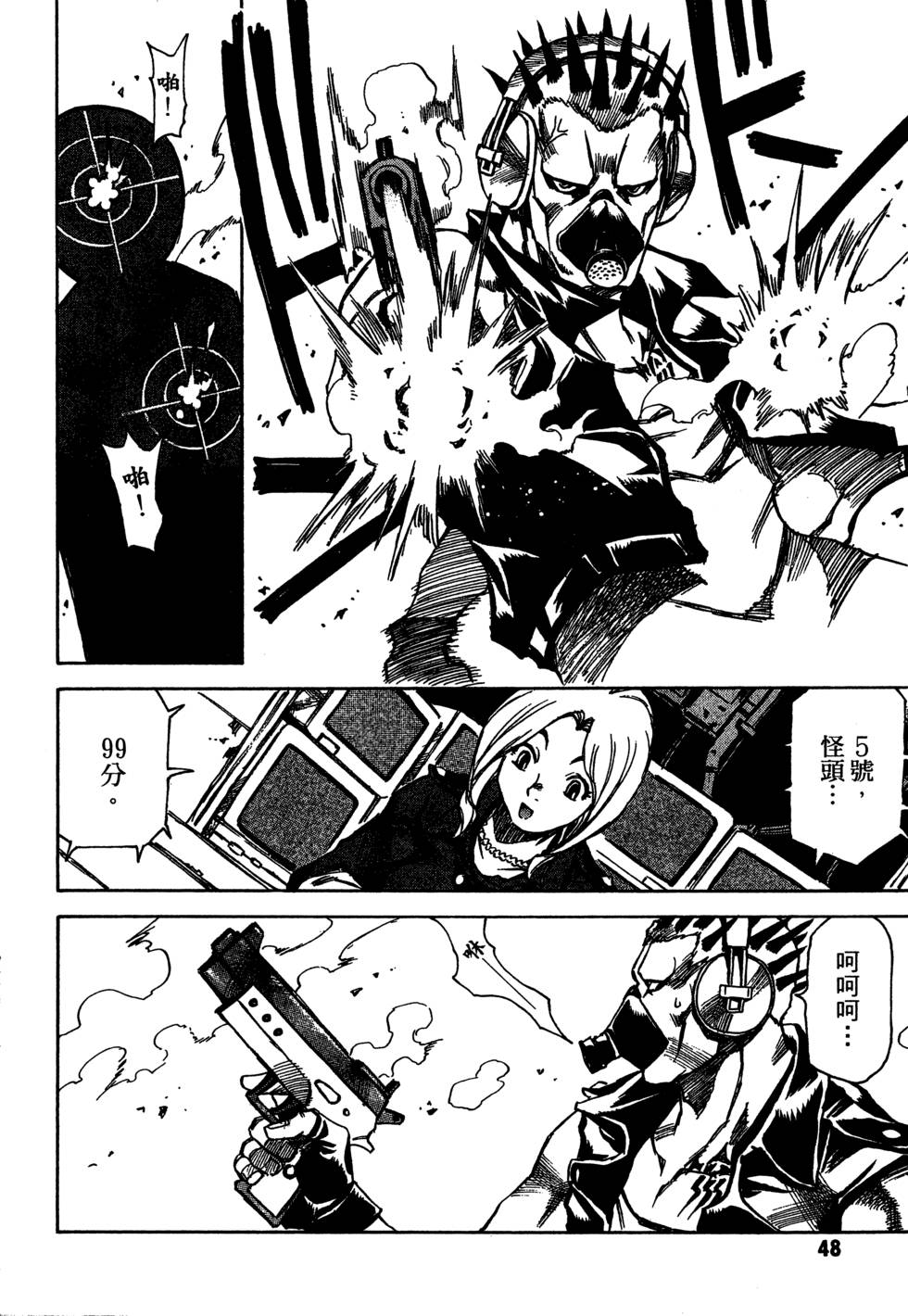第46页