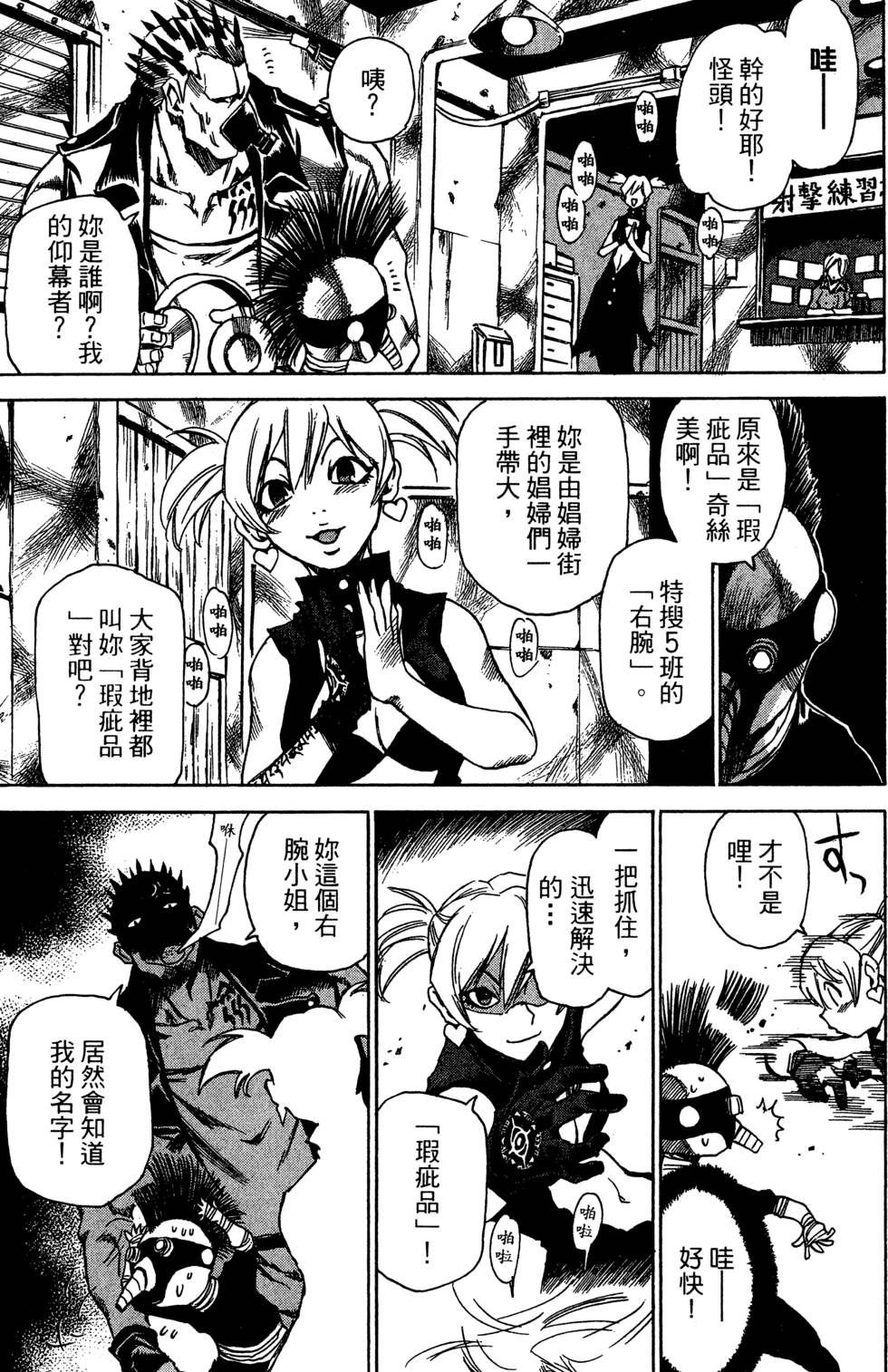 第47页