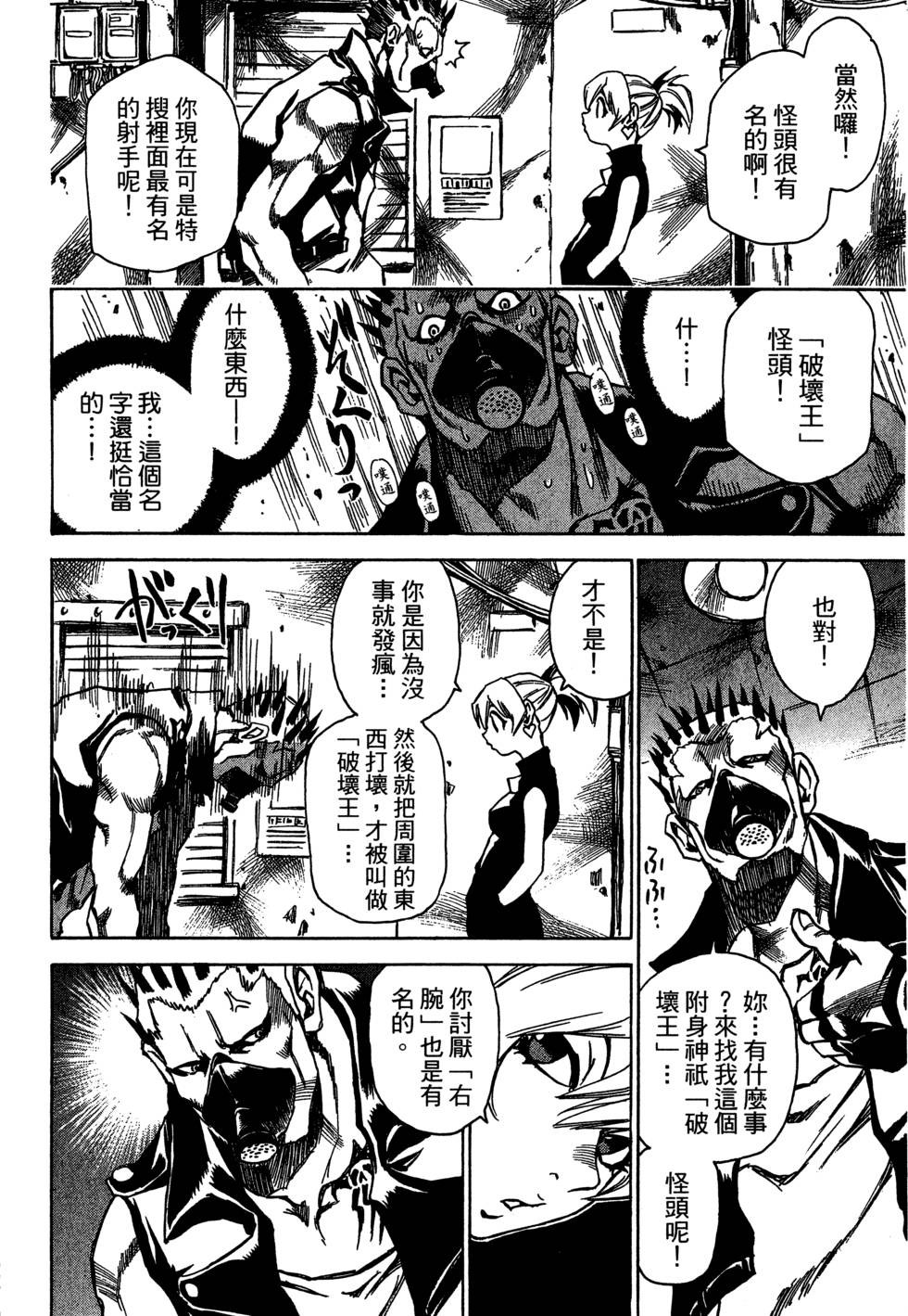第48页