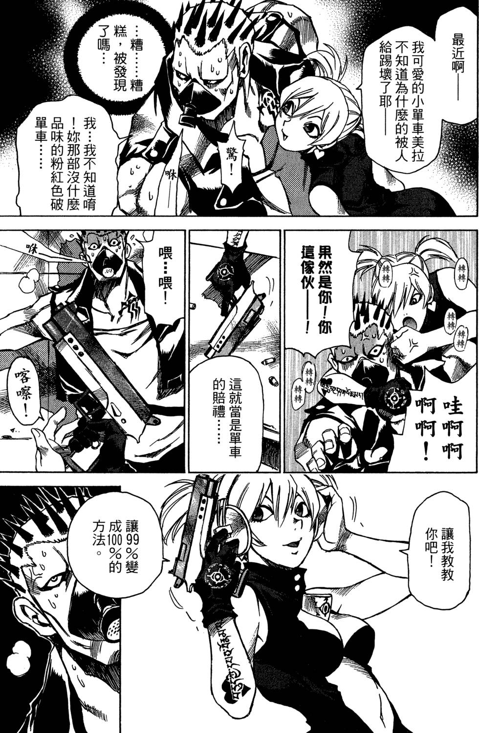 第49页