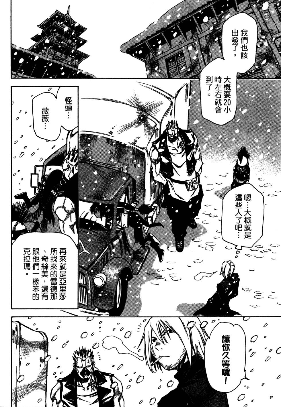 第52页