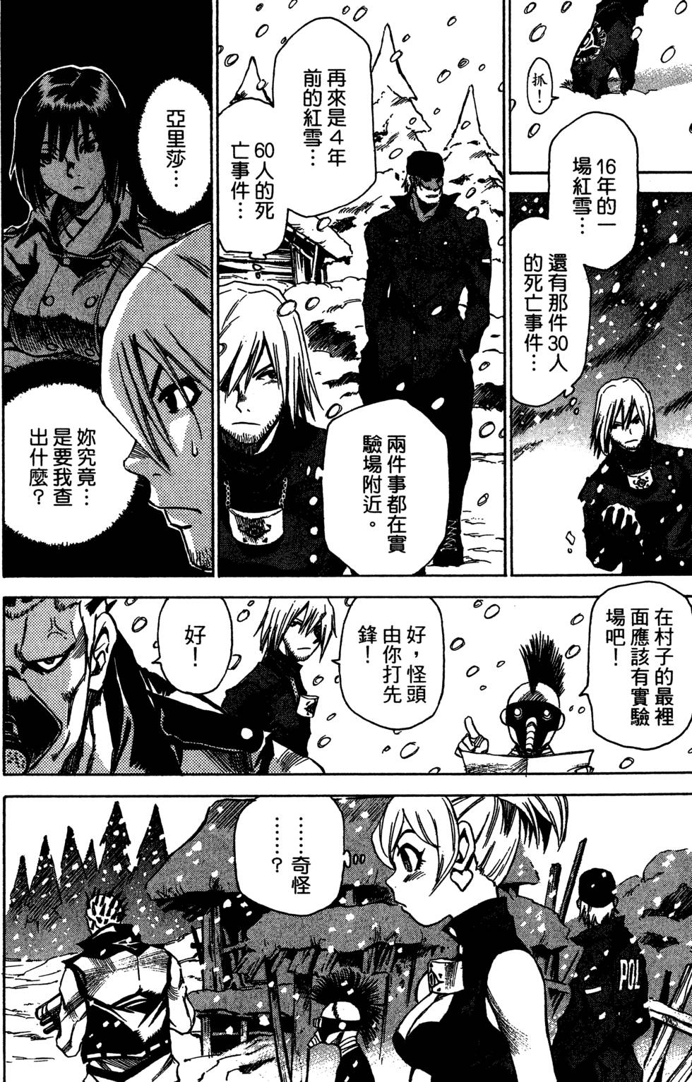 第62页