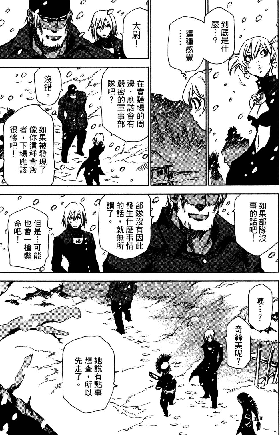 第63页
