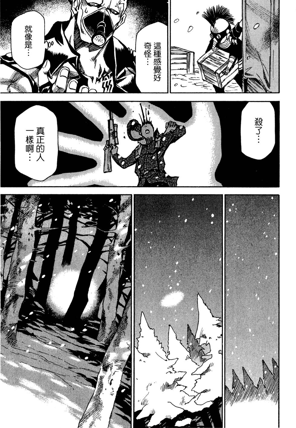 第77页