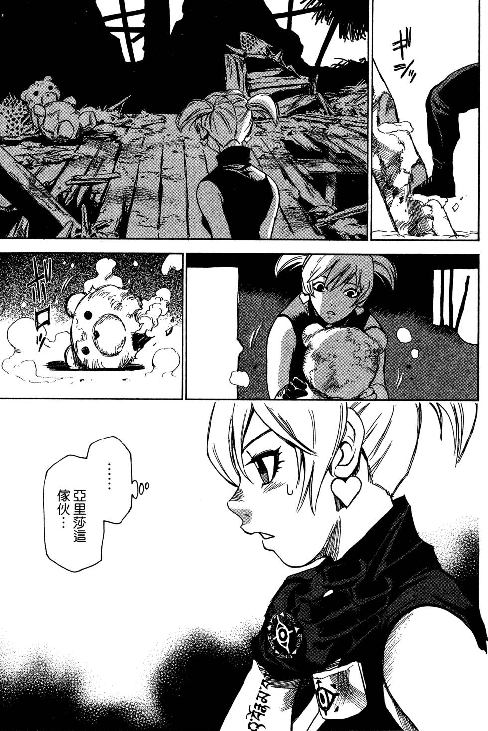 第83页