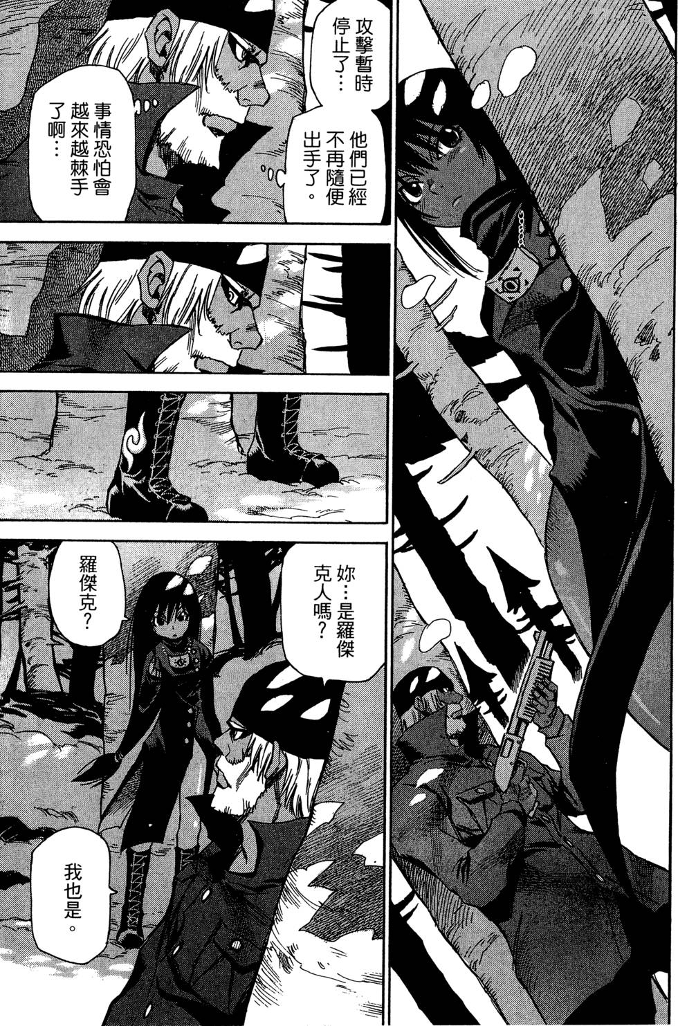 第85页