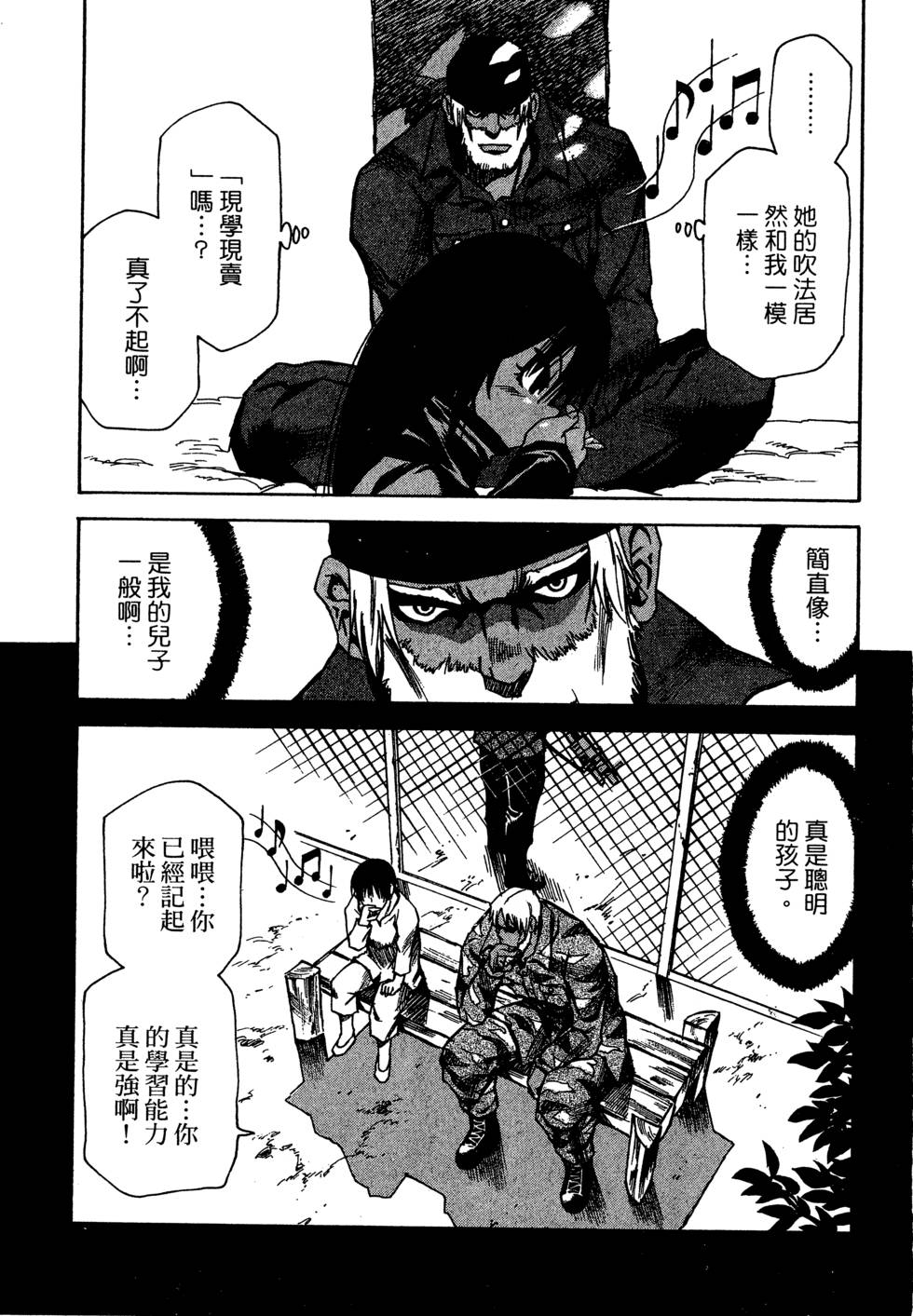 第87页