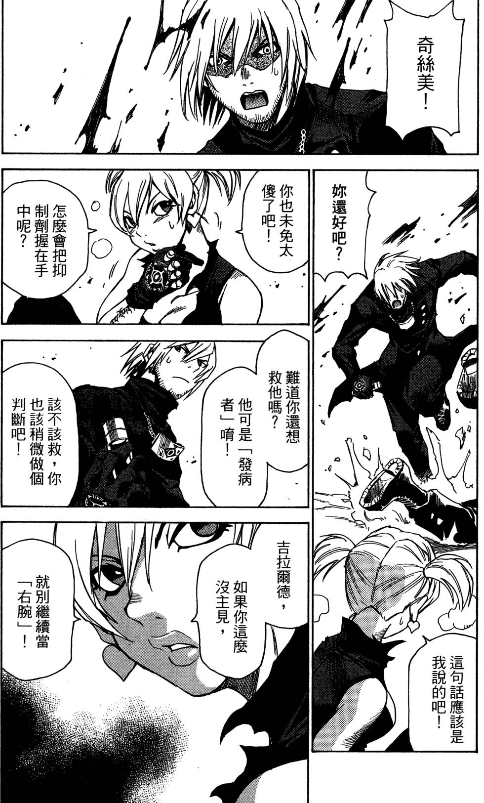 第97页