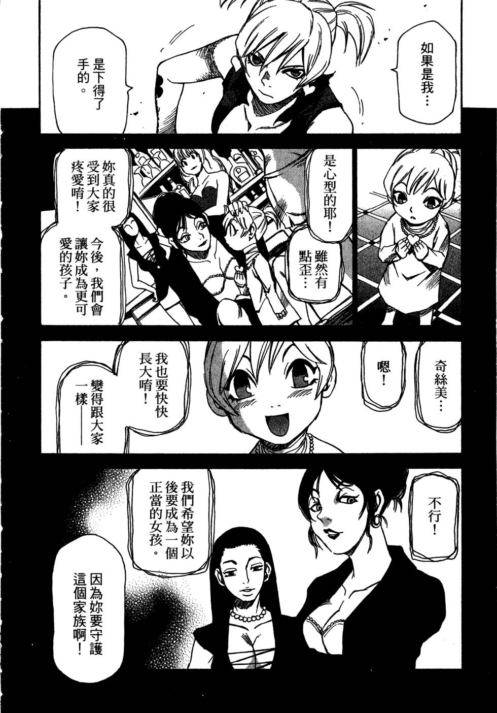 第98页