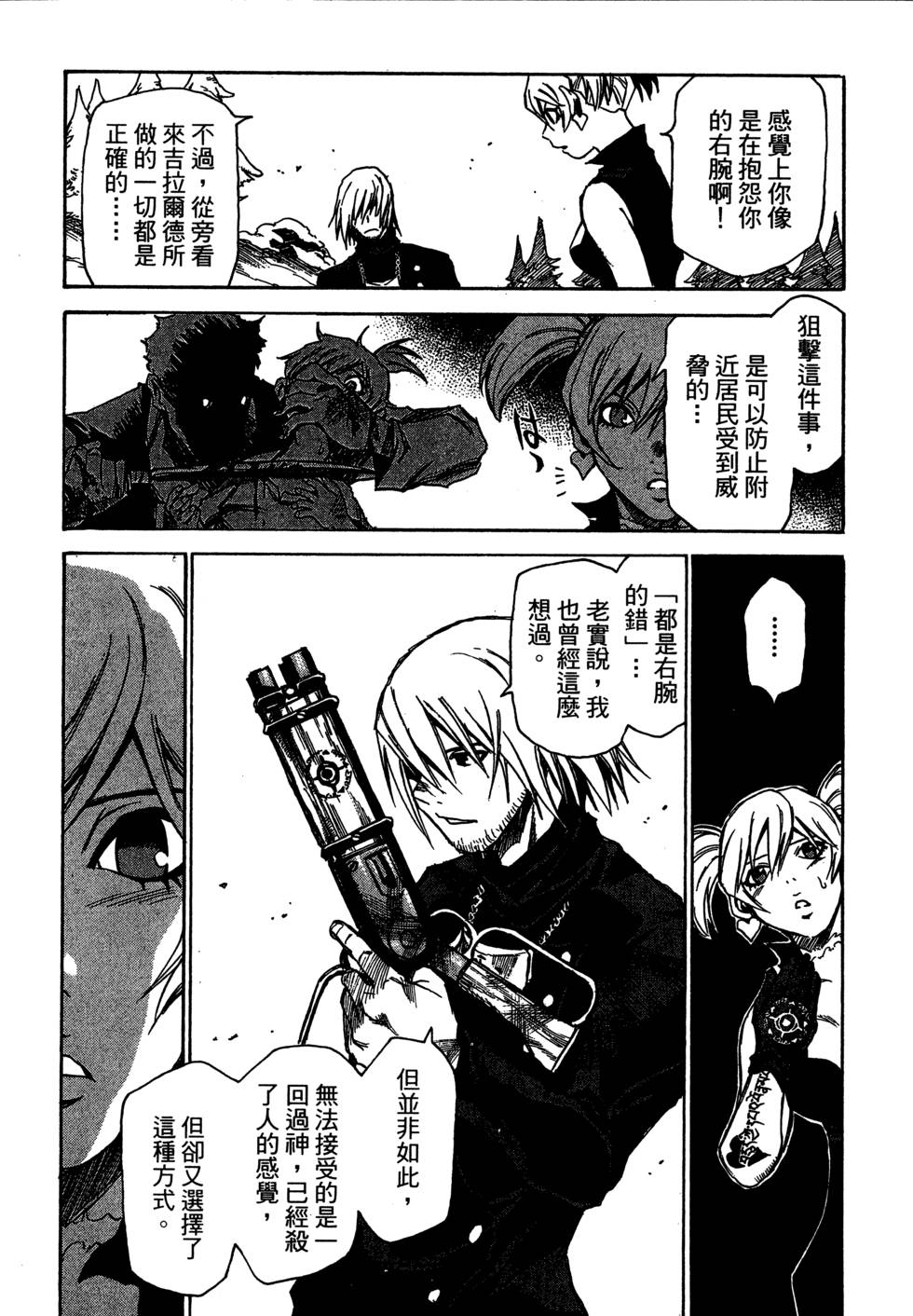 第104页