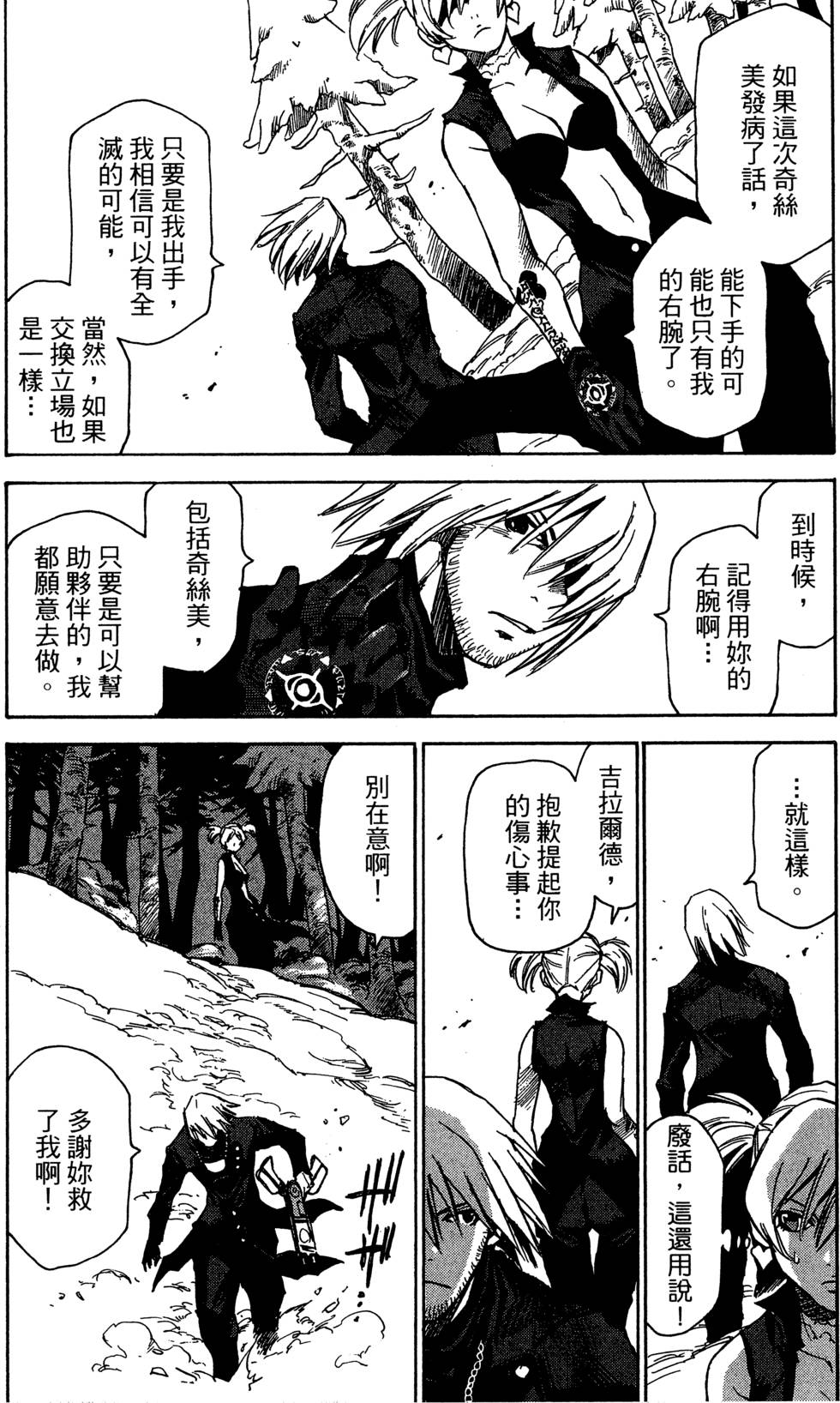 第105页