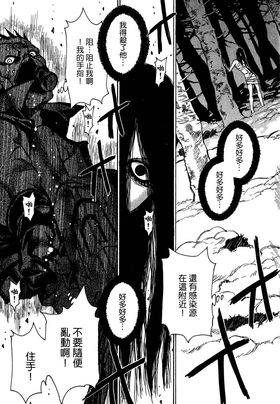 第109页