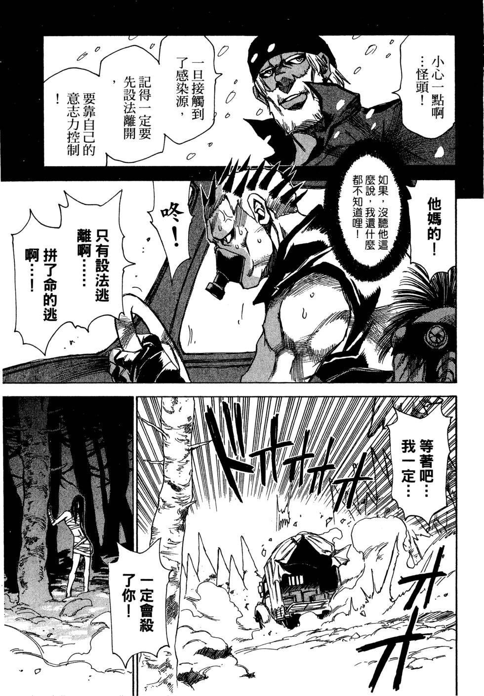第111页