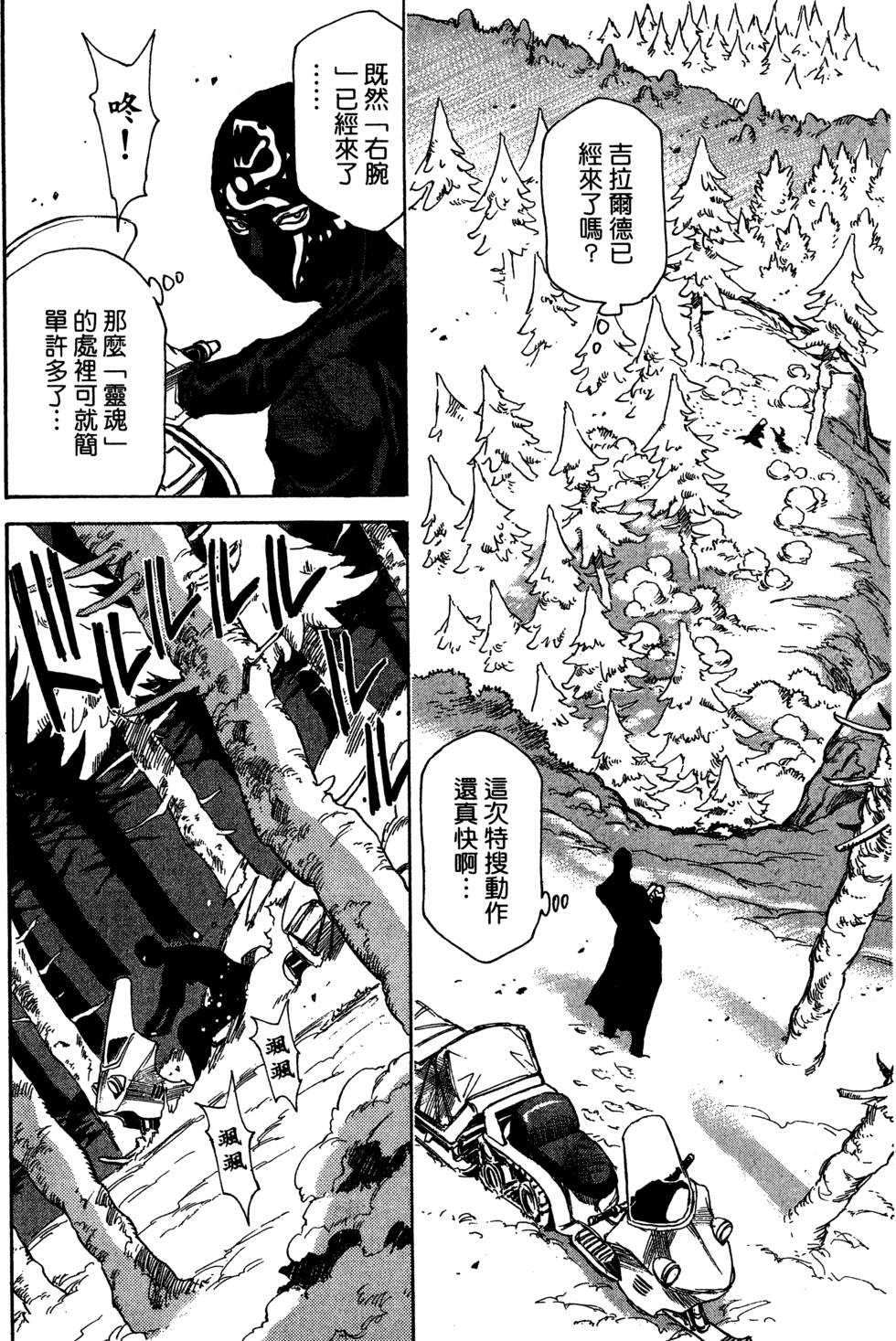 第114页
