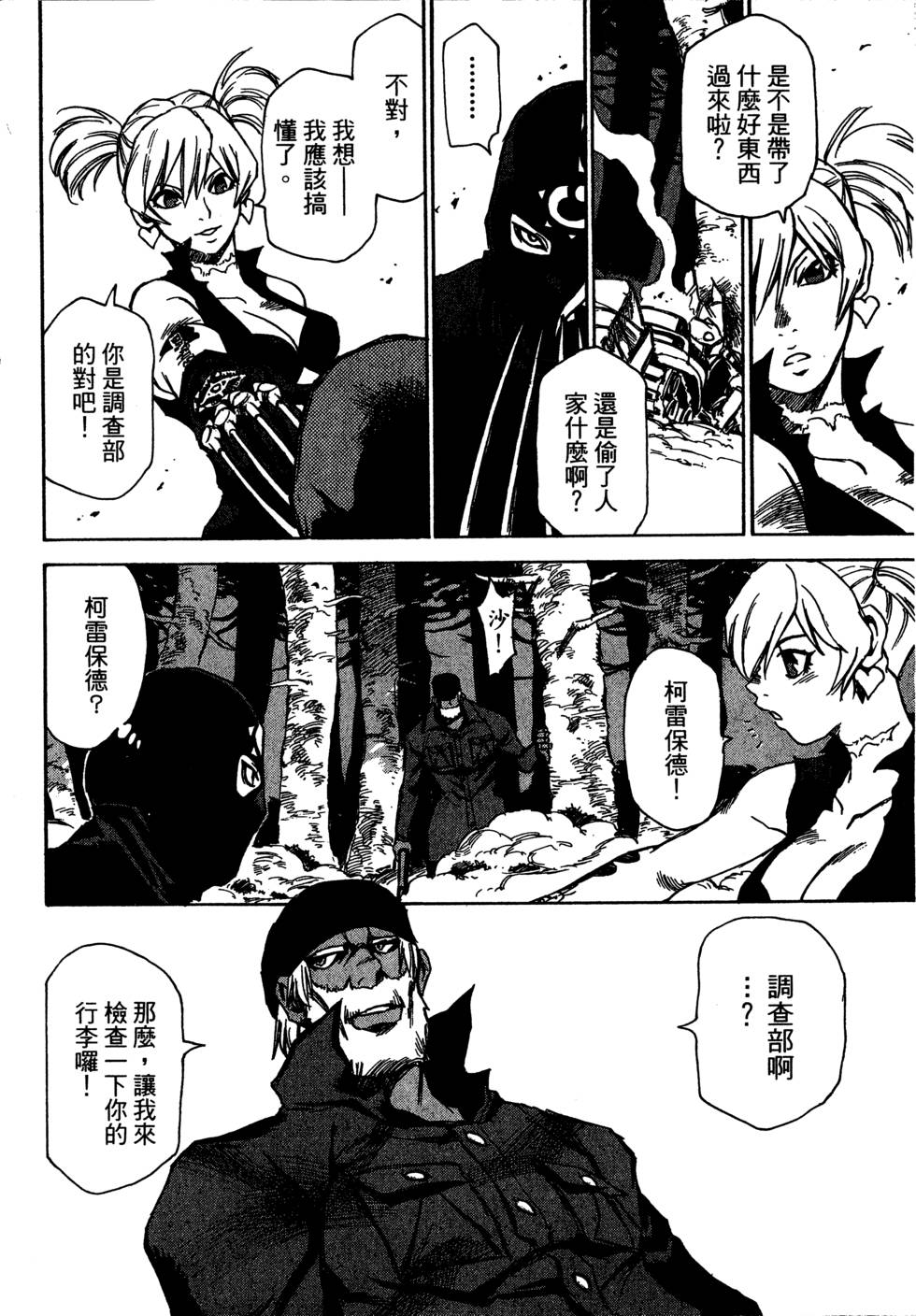 第118页