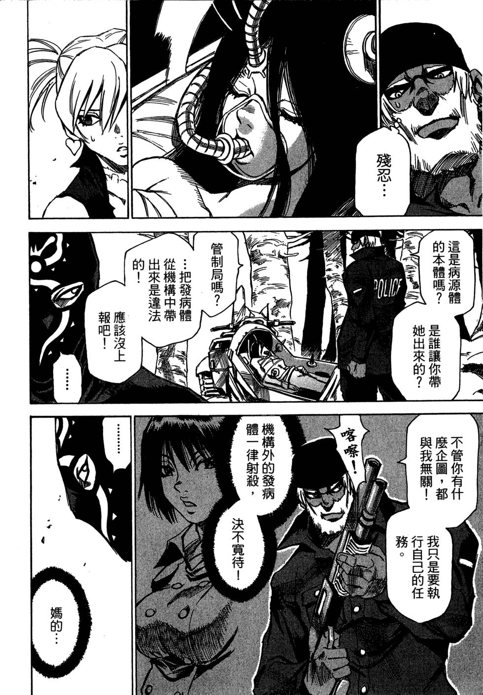 第120页