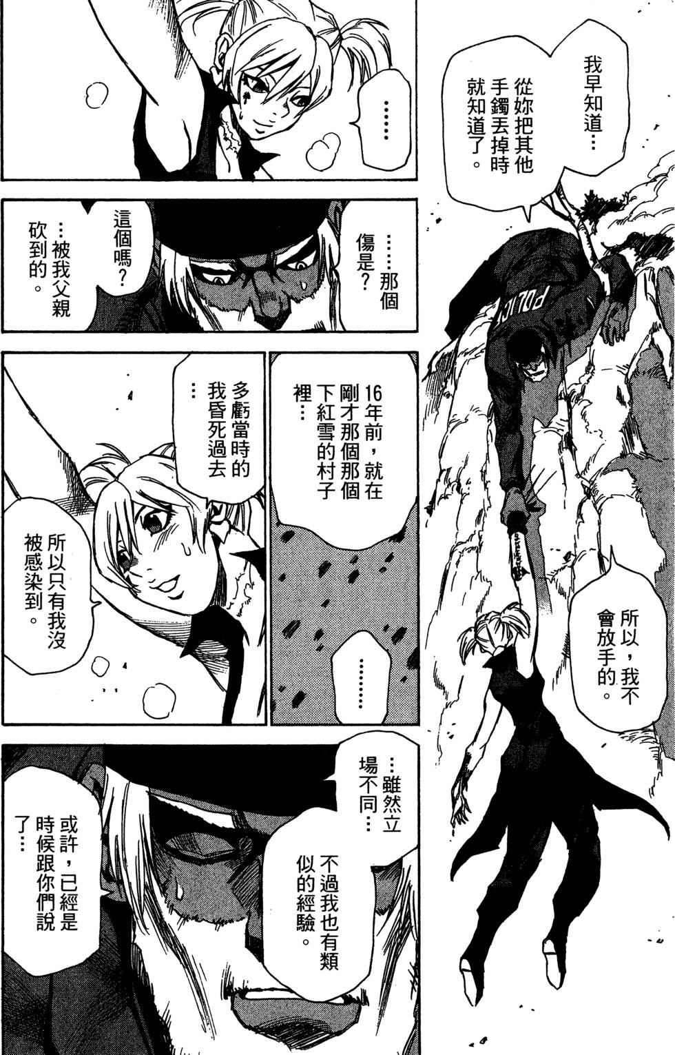 第126页