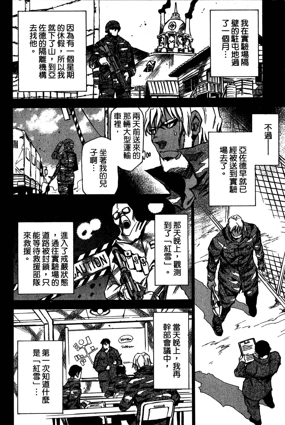 第128页