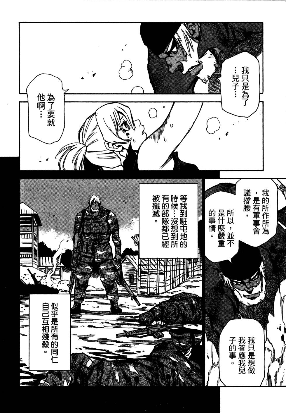第130页