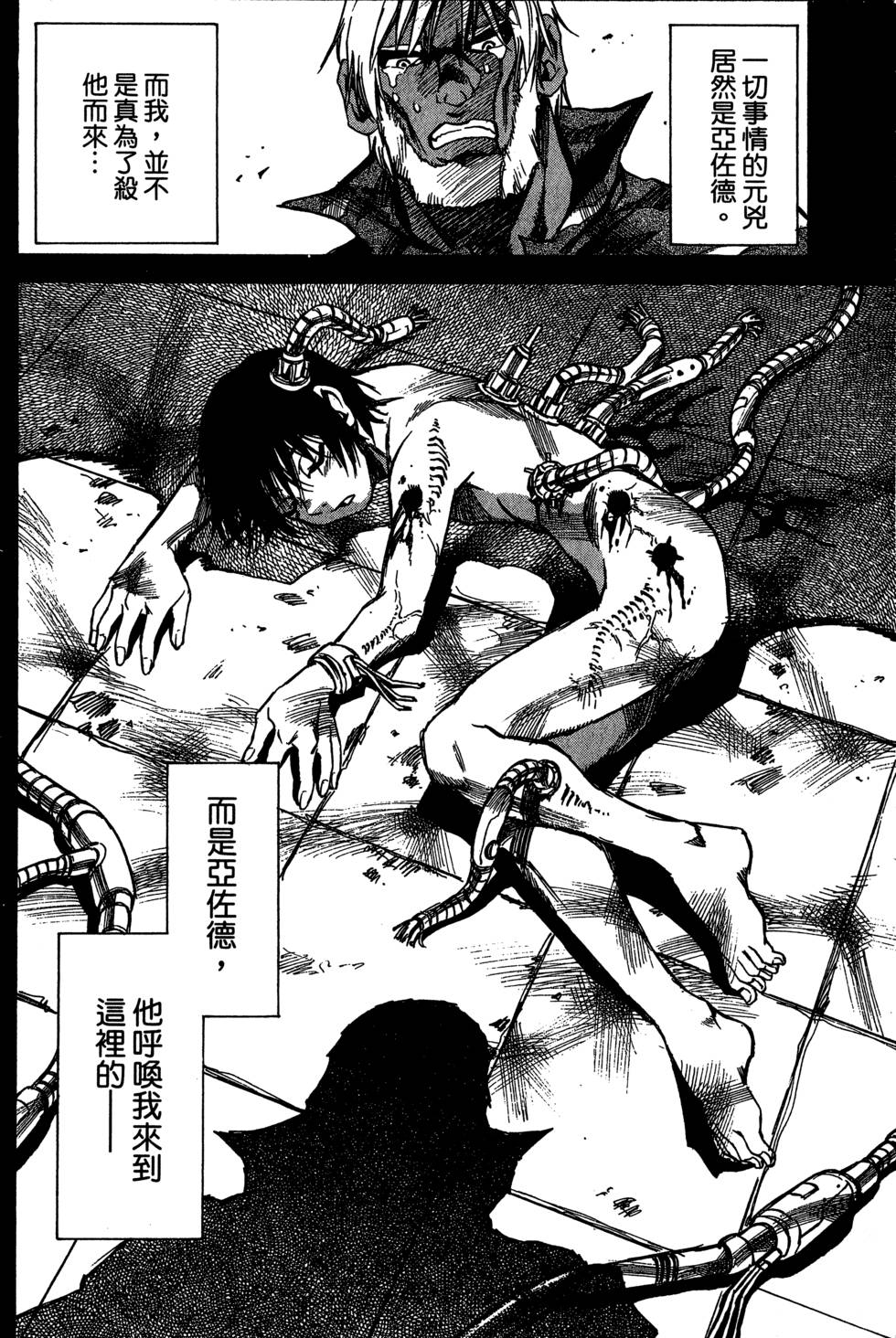 第132页