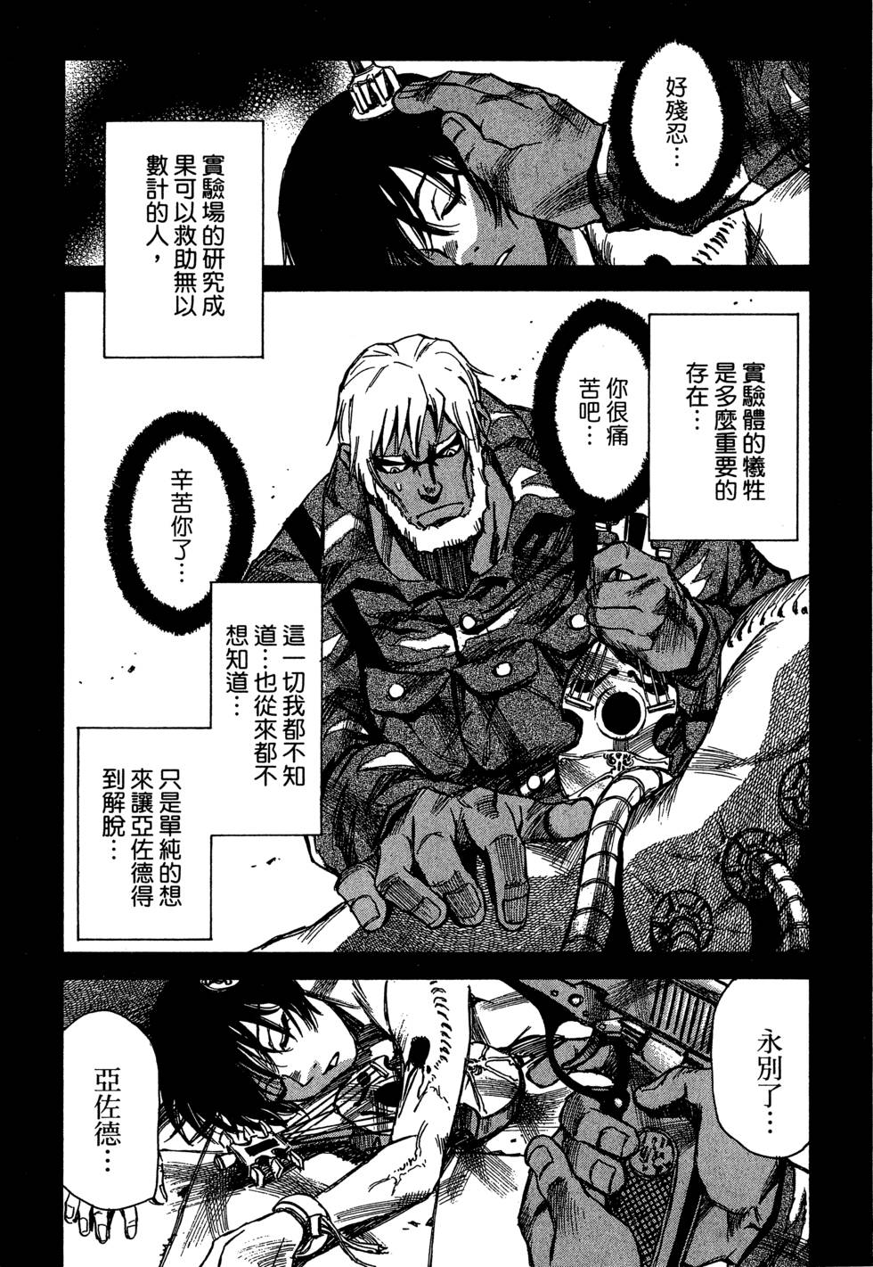 第133页