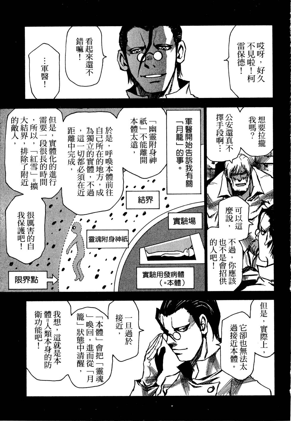 第137页