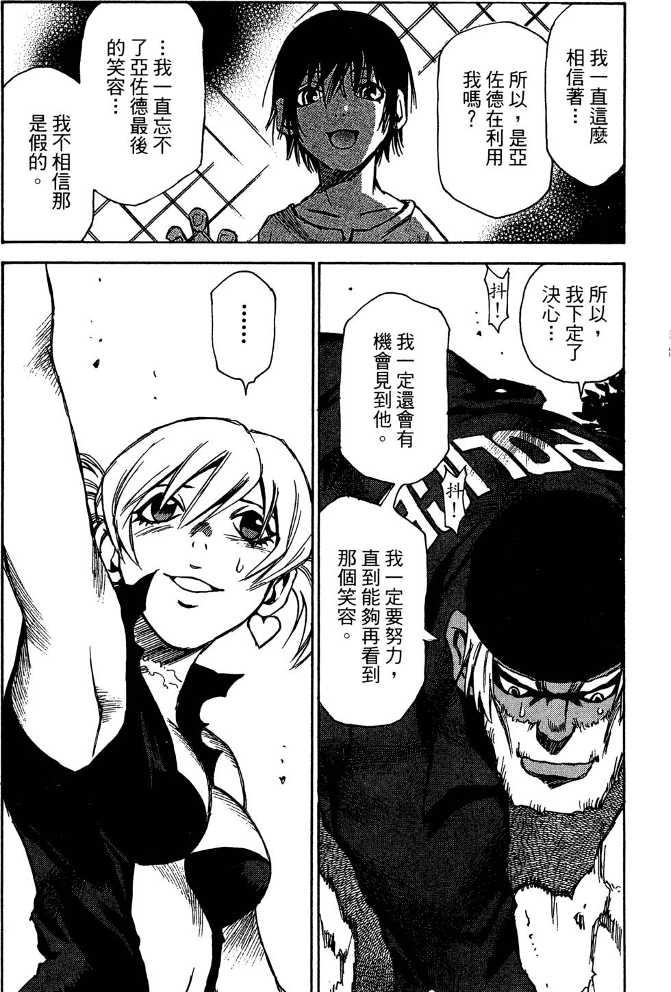 第139页