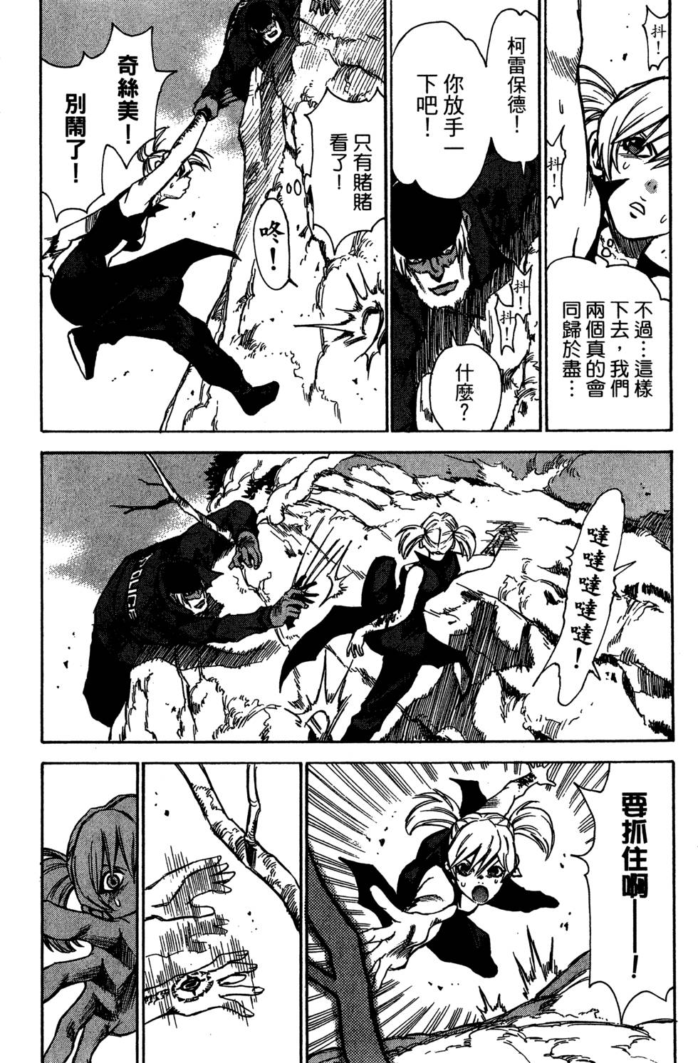 第140页